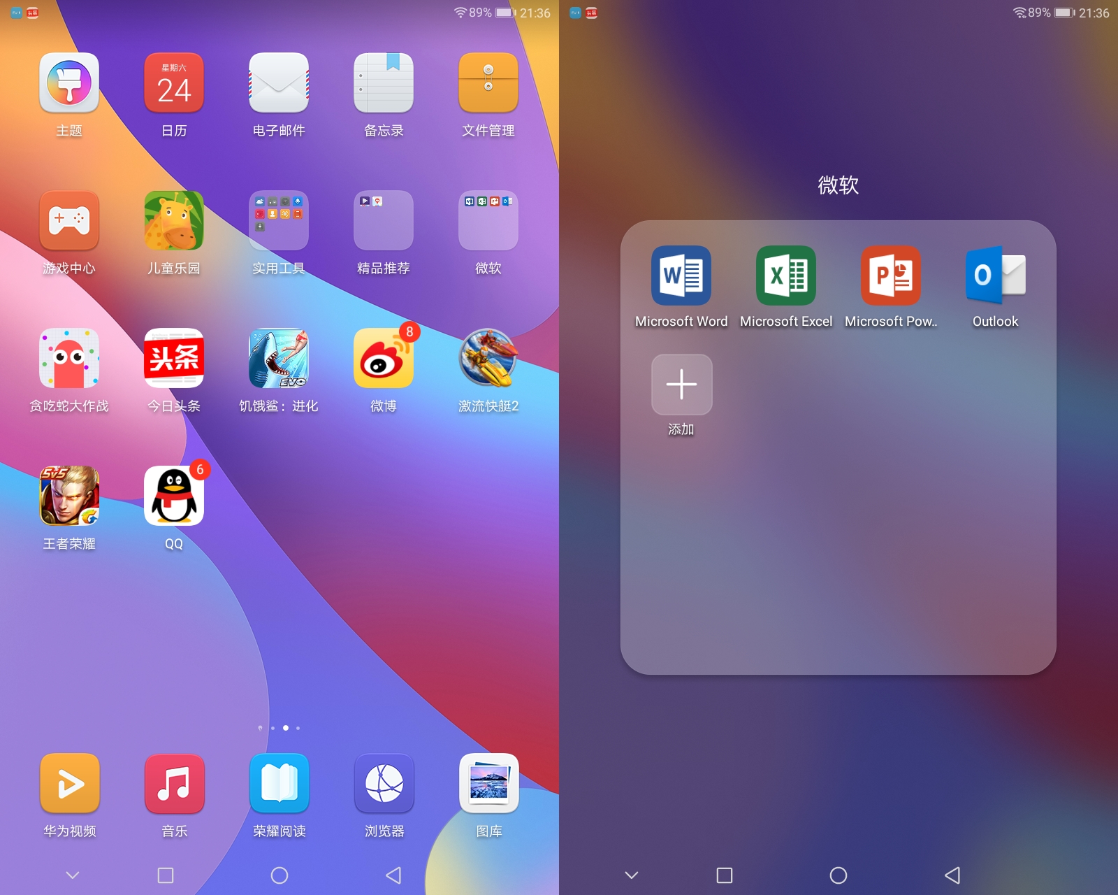 安卓平板体验,荣耀畅玩平板2太卡了怎么处理