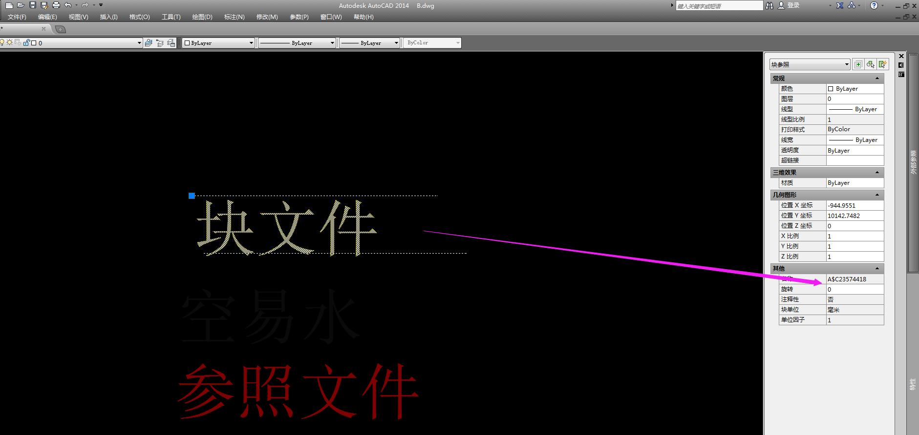 天正cad怎么剪切参照图片,用cad学绘图最快的方法