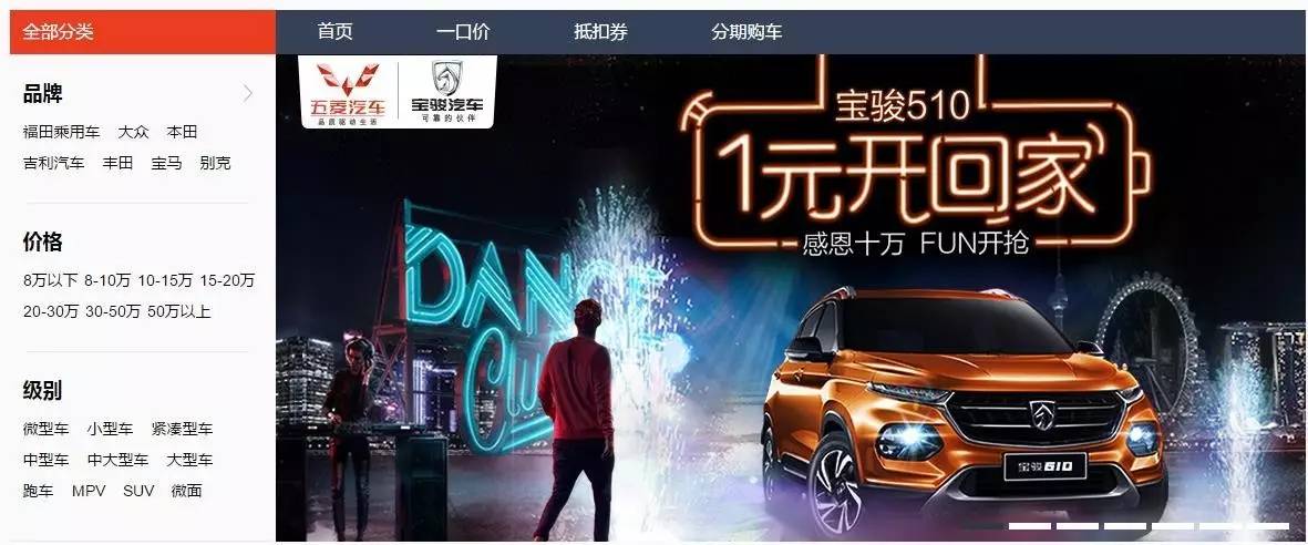 汽车超市开业人气爆棚,汽车超市全国连锁