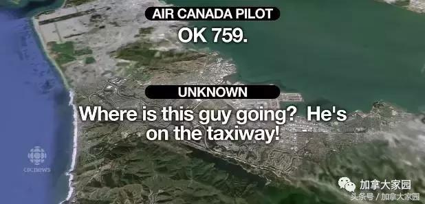 吓死一半乘客的飞机,加航客机惊魂降落新画面曝光