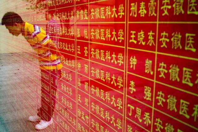 毛坦厂中学与科德教育,毛坦厂中学的教育方式真的好吗