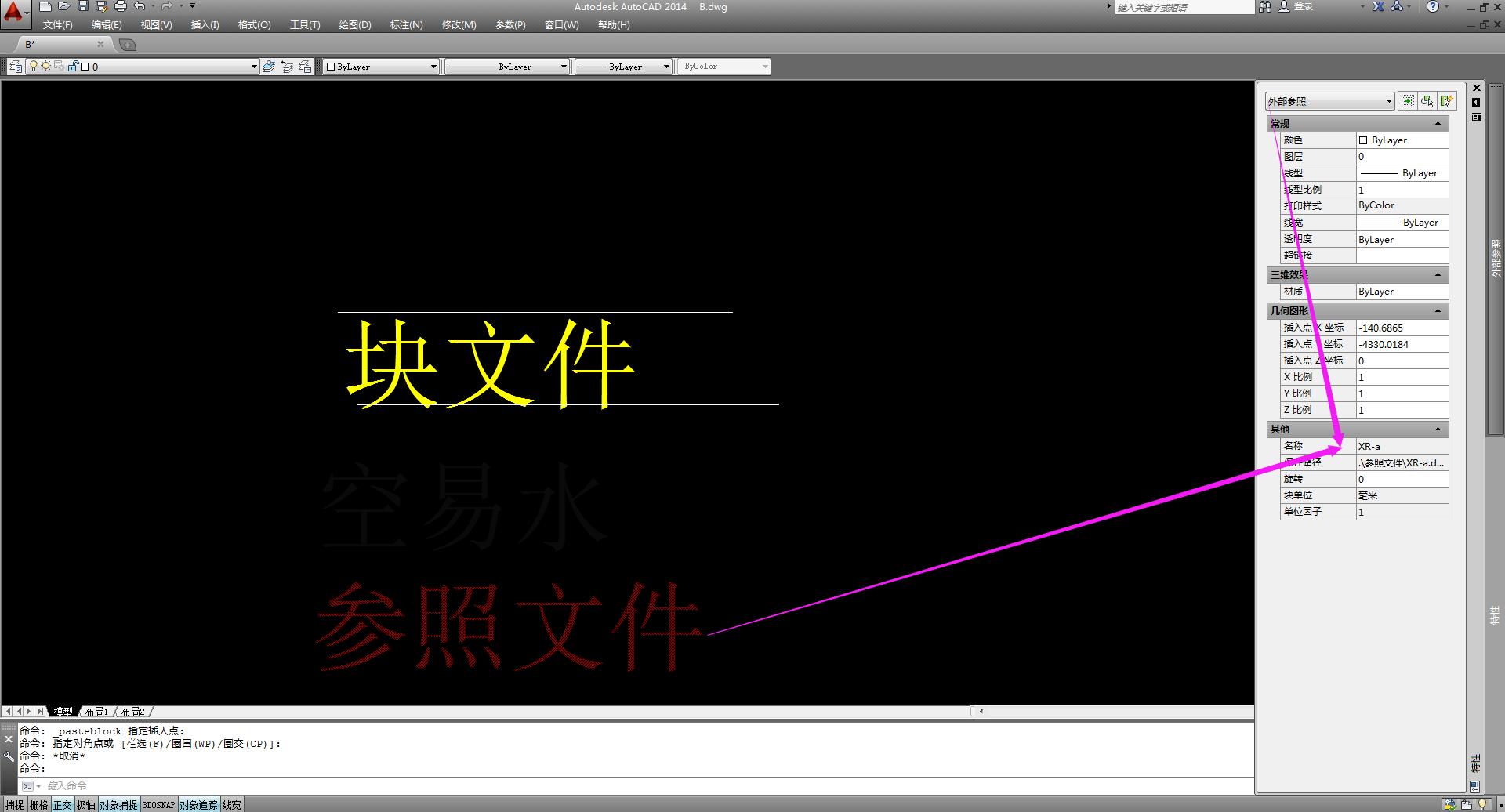 天正cad怎么剪切参照图片,用cad学绘图最快的方法
