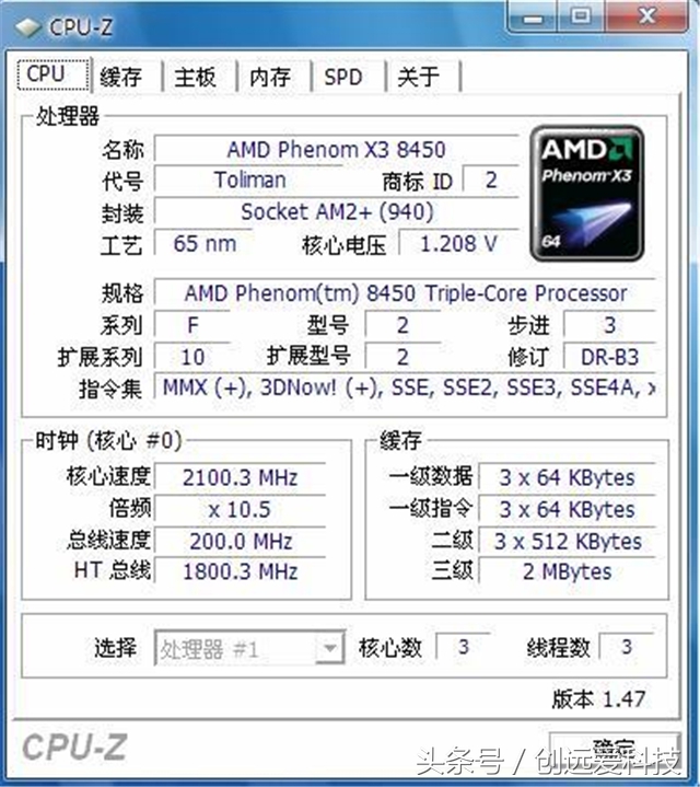 amd经典cpu回顾,amd历史经典cpu