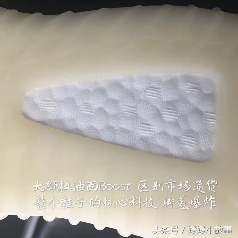 yeezyboost350v2白斑马,yeezyboost350v2辨真假