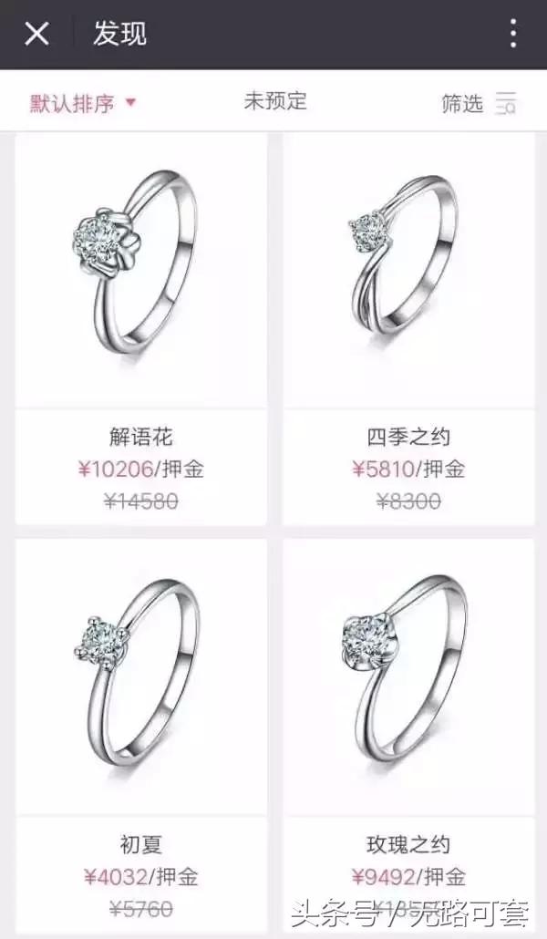 共享珠宝平台,共享珠宝