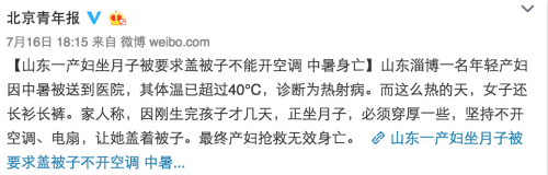 生完宝宝有必要做康复吗,生完孩子有必要坐月子吗