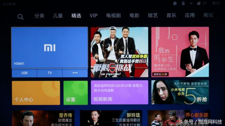 小米4a60寸,小米电视4aroot