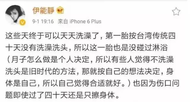 又有产妇坐月子被热死！这些愚昧坐月子的陋习什么时候才是个头？！