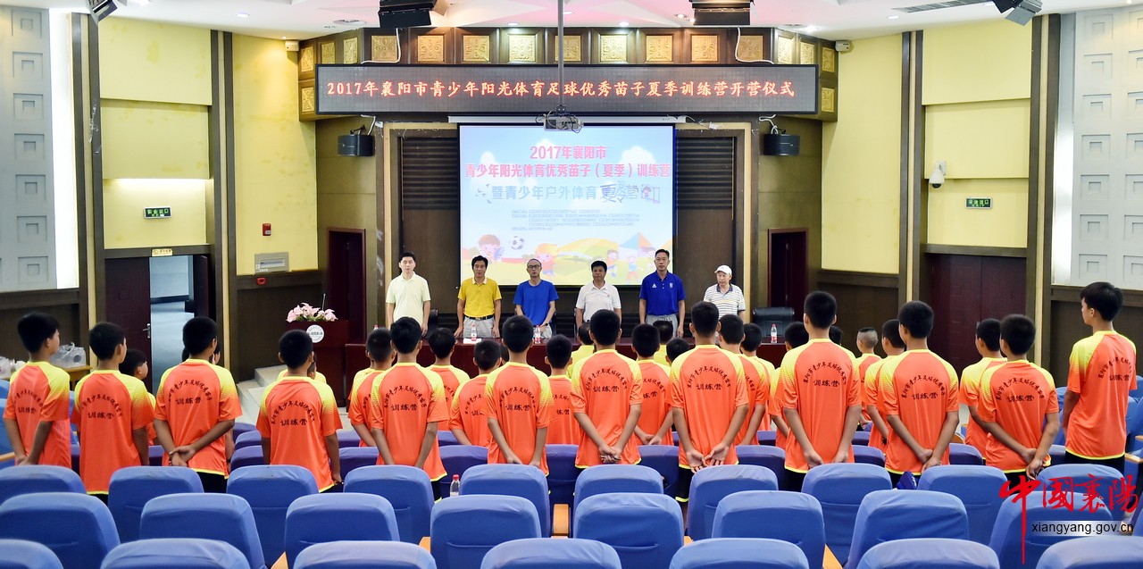 阳光青少年篮球训练营,阳光少儿体育训练营