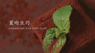 黑巧哪一款最健康好吃,口感最好的黑巧