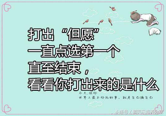 哥们，没练到家，就不要随意施展，丢人啊！
