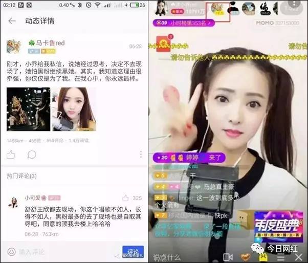 神豪一掷千金,直播间神豪