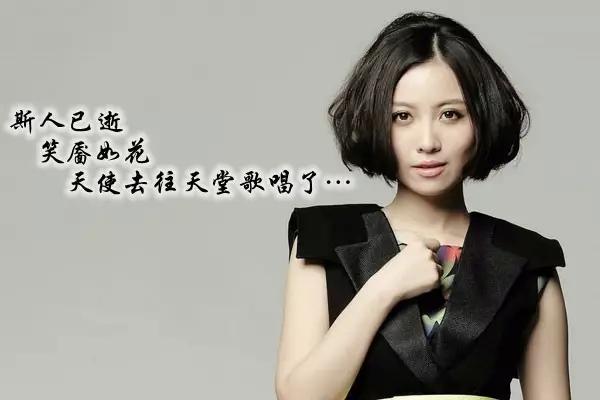 姚贝娜好声音为什么没夺冠,姚贝娜参加过哪一年的好声音