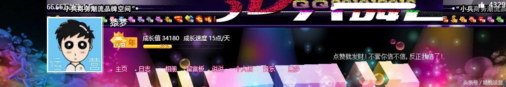 那些年QQ上曾经风靡一时的东西，现都过气了？