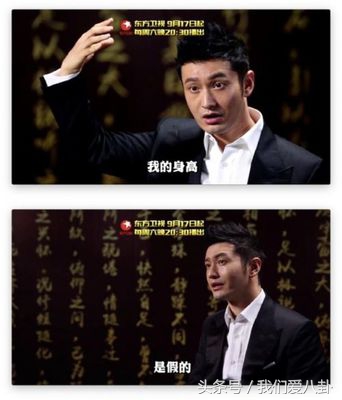 增高鞋垫鹿晗,增高鞋垫薛之谦同款