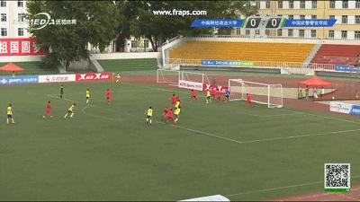 2023年全国大学生锦标赛冠军,全国大学生冠军总决赛