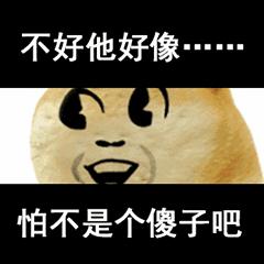 游戏智障桥段有哪些,游戏中那些令人匪夷所思的真相