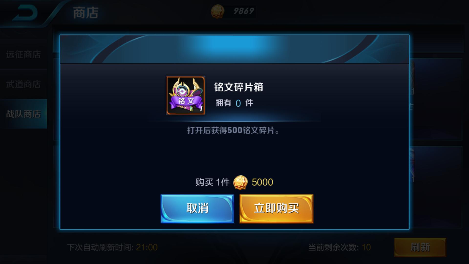 如何快速弄到150级铭文,没有一套满级铭文能不能上王者