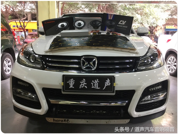 驭胜s350音响效果怎么调,驭胜s350音响改装