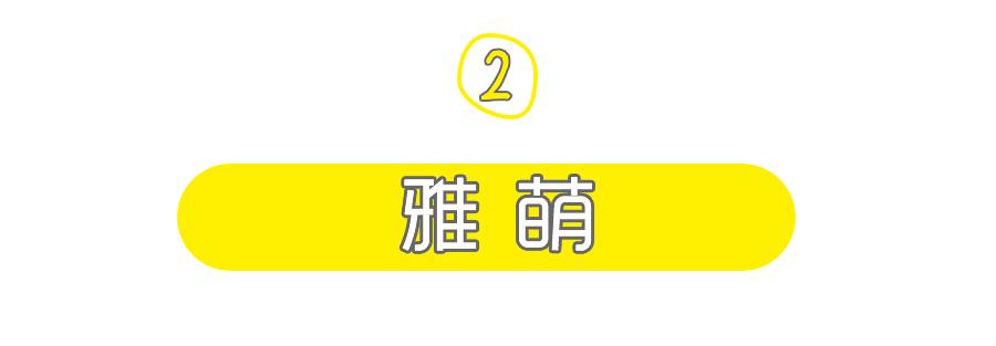 听说化妆可以变美,目前最好用的美容仪