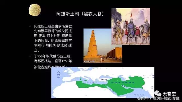 涓濊矾璐у竵浠锋牸,涓濊矾璐у竵