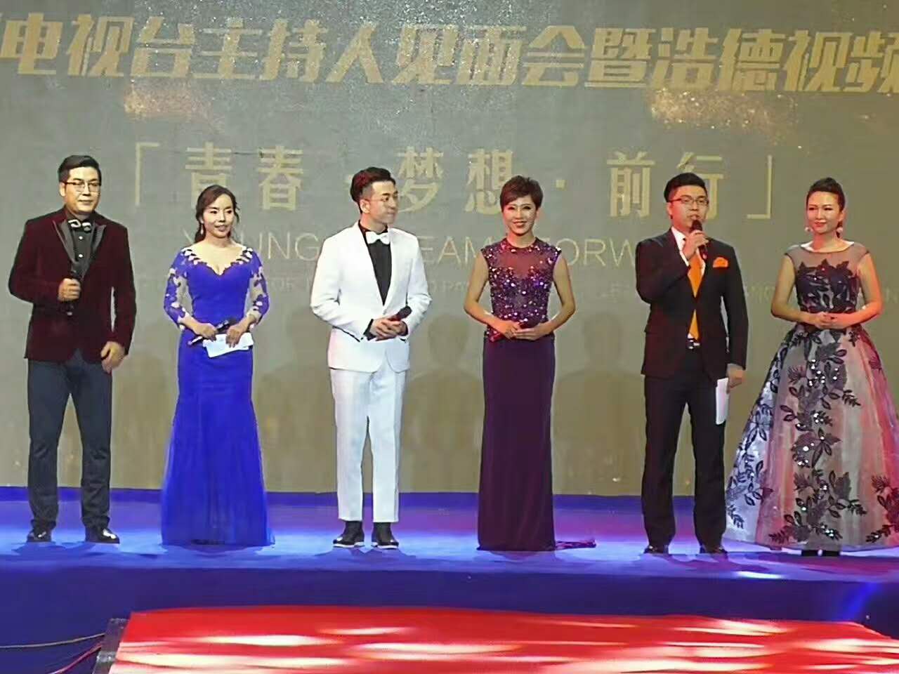 洛阳广播电视台主持人见面会暨浩德视频启动仪式在开元壹号璀璨开幕