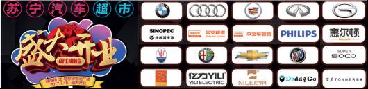 全国可售汽车超市哪里最好,汽车超市有哪些