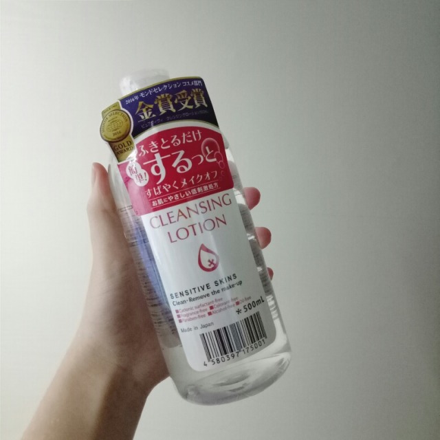 敏感肌用什么卸妆产品最好 (敏感肌适合什么卸妆产品)