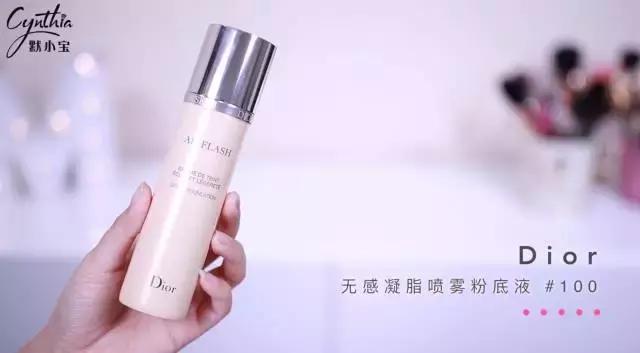 还没有遇到真爱怎么办,不踩雷粉底液怎么买