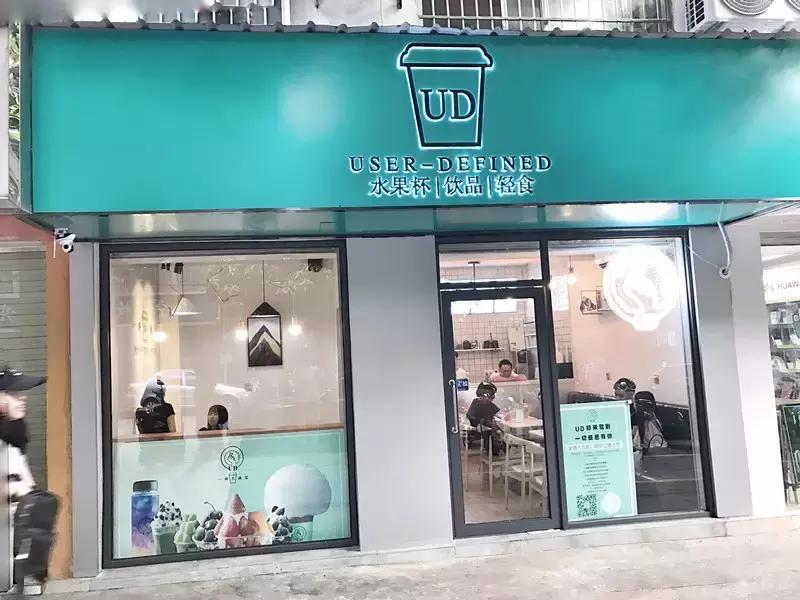 网红水果杯爆款玻璃,水果网红杯