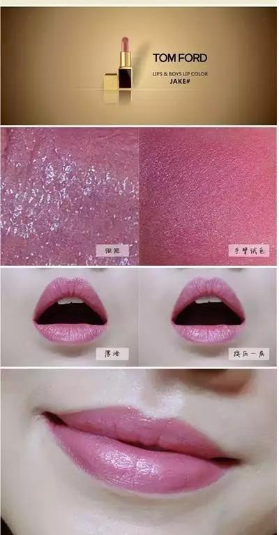 韩国tomford口红多少钱,tomford汤姆福特黑管唇膏口红