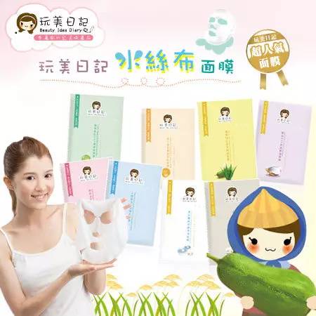 药妆就真的安全?不想毁脸的小仙女赶快看