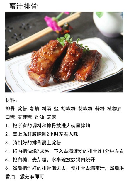 家常排骨简单又好吃的做法,超好吃的一款排骨做法赶紧来学吧