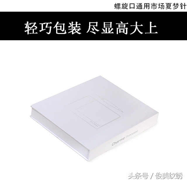 嘴唇纹绣机,磁悬浮智能纹绣机测评