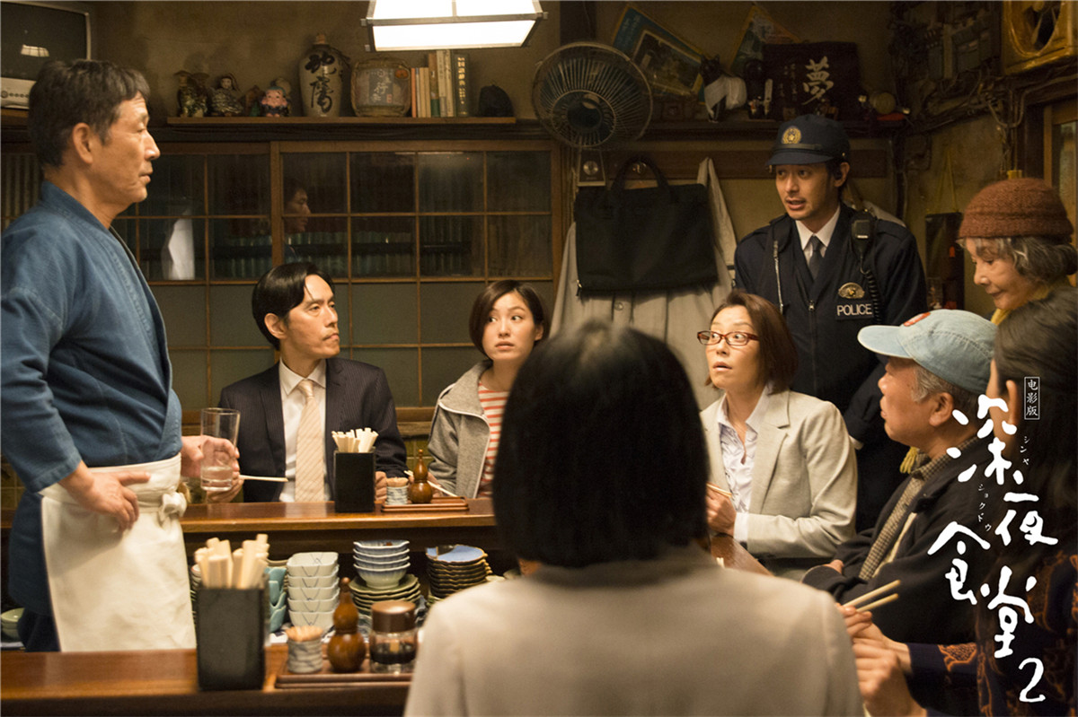 深夜食堂2一口气看完,电影深夜食堂2什么时候播