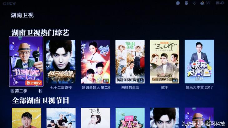 小米4a60寸,小米电视4aroot