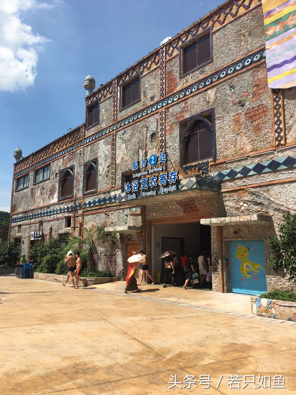 横店梦幻谷水世界售票处,横店梦幻谷水世界下雨天