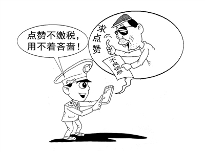 怎么收藏战报,如何收藏战报组
