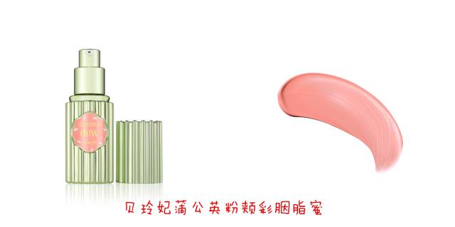 我这一套彩妆花了不到500块！