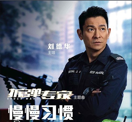 刘德华金曲奖回顾,金曲金奖刘德华拿过吗