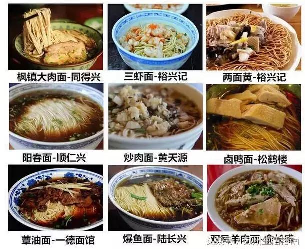 苏州鄙视链动画,苏州各市区之间的鄙视链