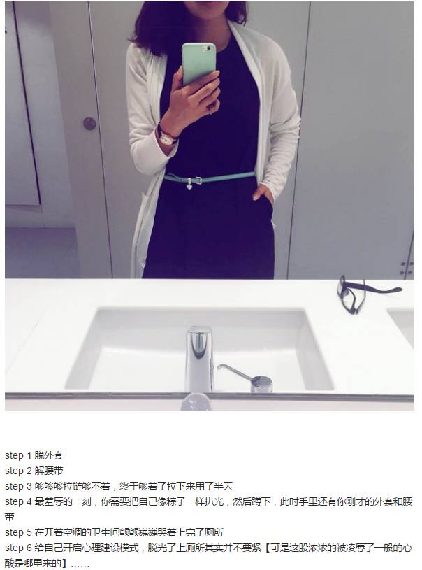 连体裤怎么上厕所才正确,穿连体裤怎么快速上厕所