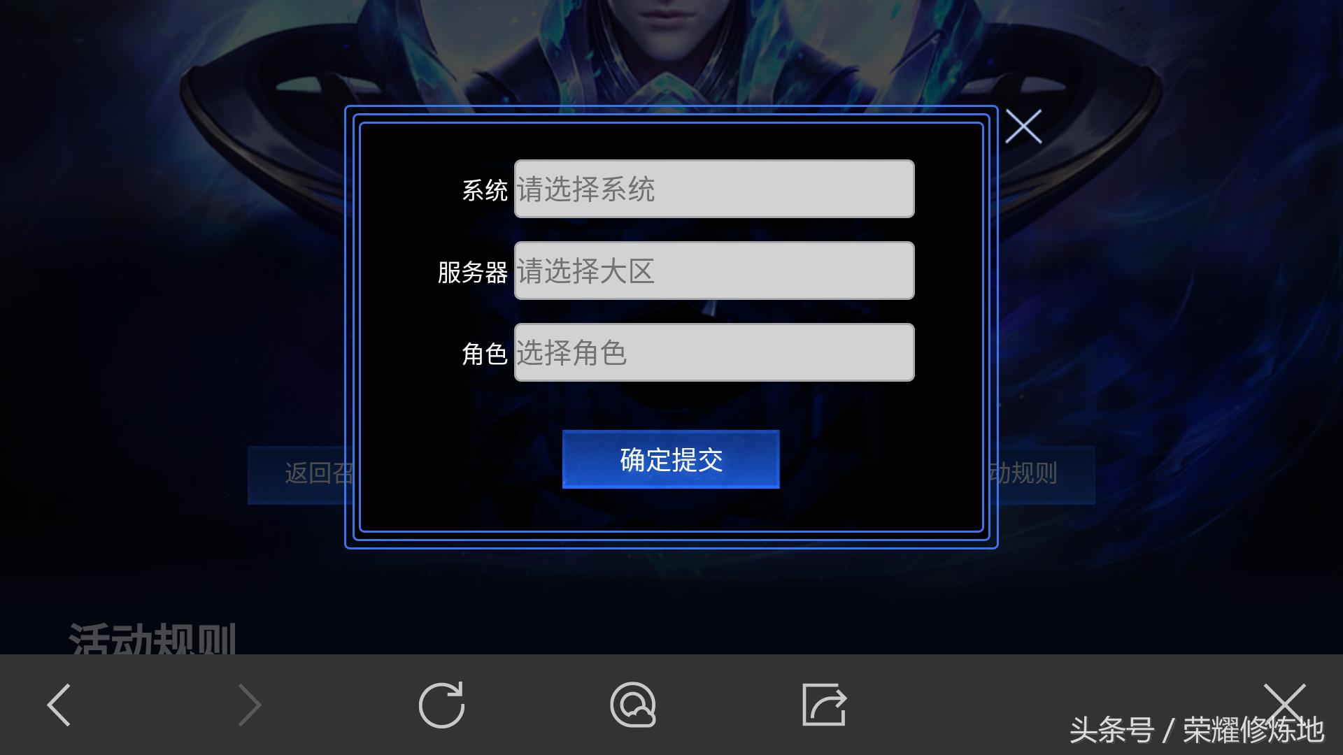 王者荣耀免费领铠的曙光守护者,王者荣耀铠的召唤钥匙怎么用