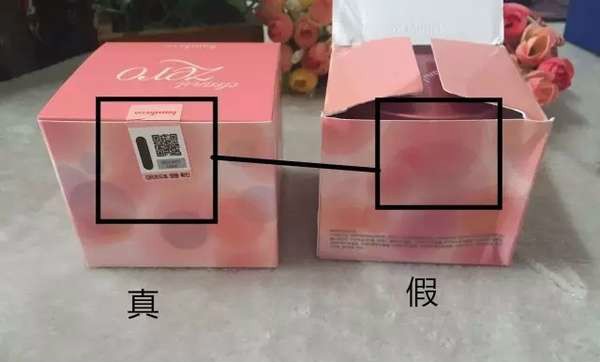 芭妮兰卸妆膏真假区别,芭妮兰卸妆膏用了眼睛模糊