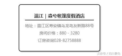 成都旅行轻奢帐篷哪里有,成都可以住帐篷的旅游景点有哪些