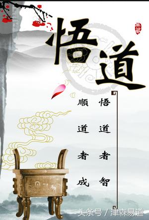 道教正一和全真两派的区别,道教可以分别拜全真和正一为师吗