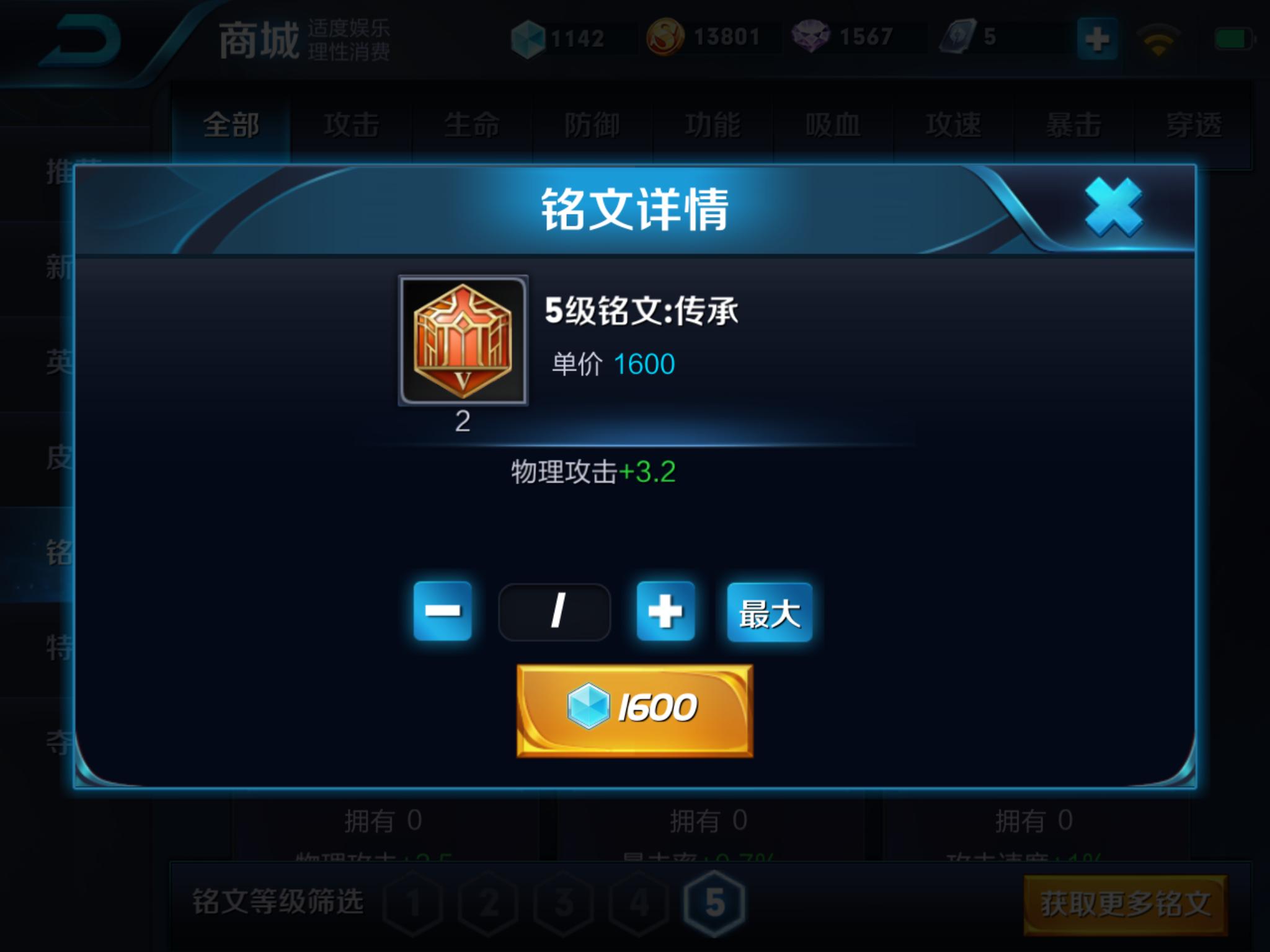 王者荣耀抢先版荣耀战力咋打开,王者荣耀抢先版