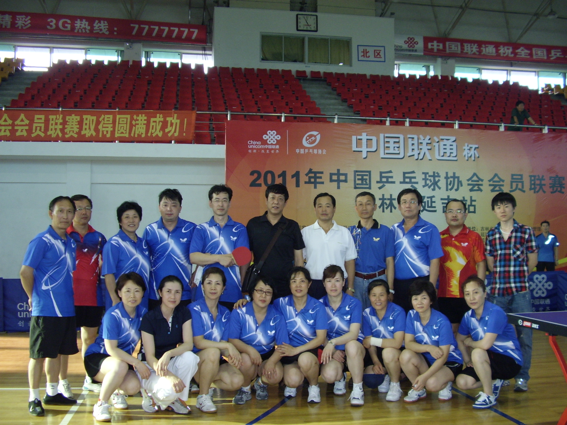 延边体育馆乒乓球,延边乒乓