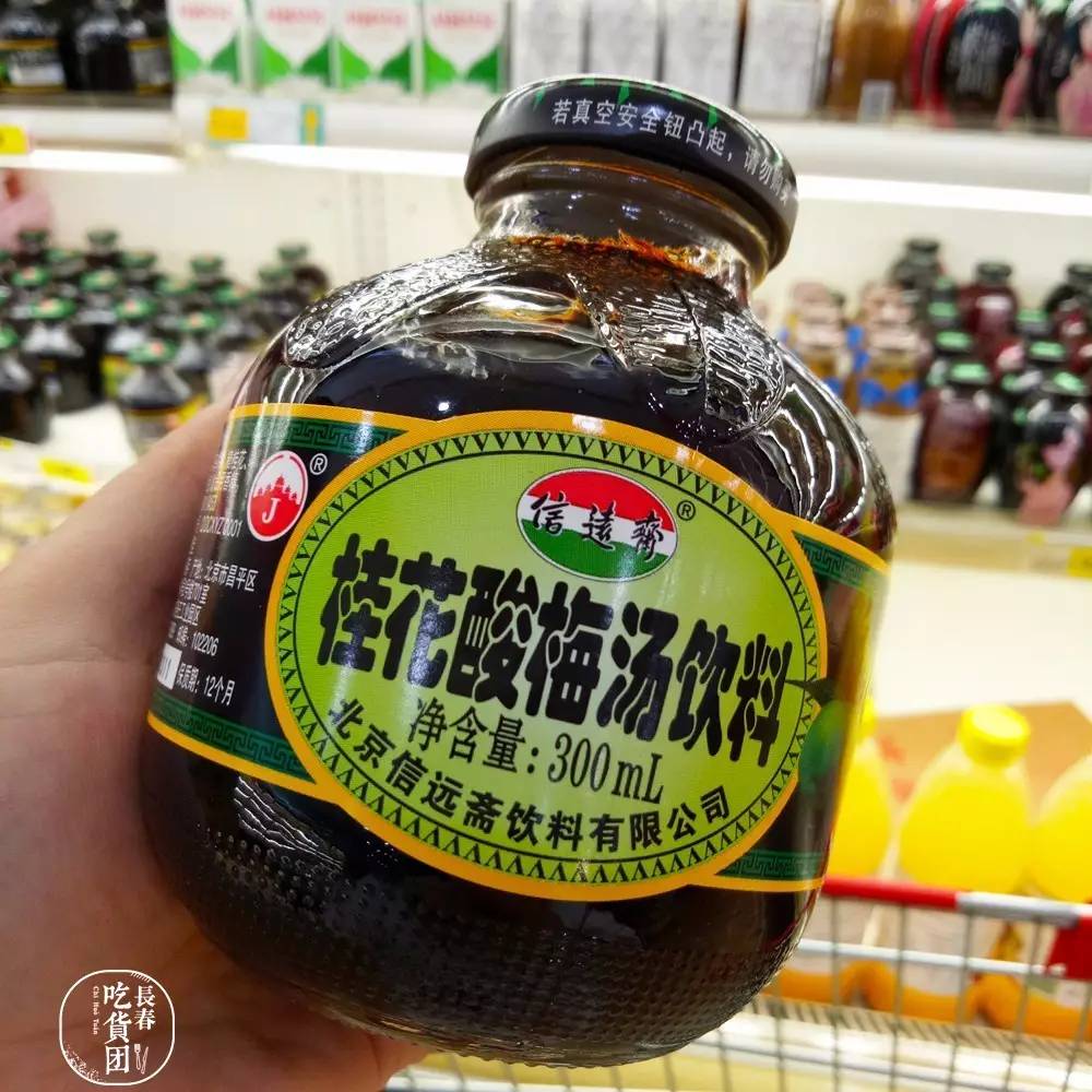 史上最走肾饮料测评！炸裂了膀胱，粉碎了味蕾