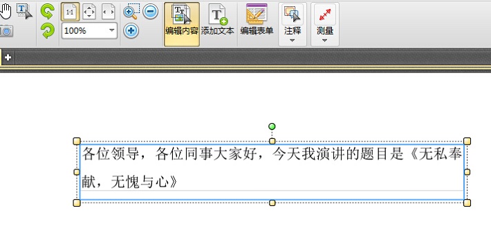 pdf编辑器怎么拆分pdf,wps里pdf文件拆分成多个pdf文件